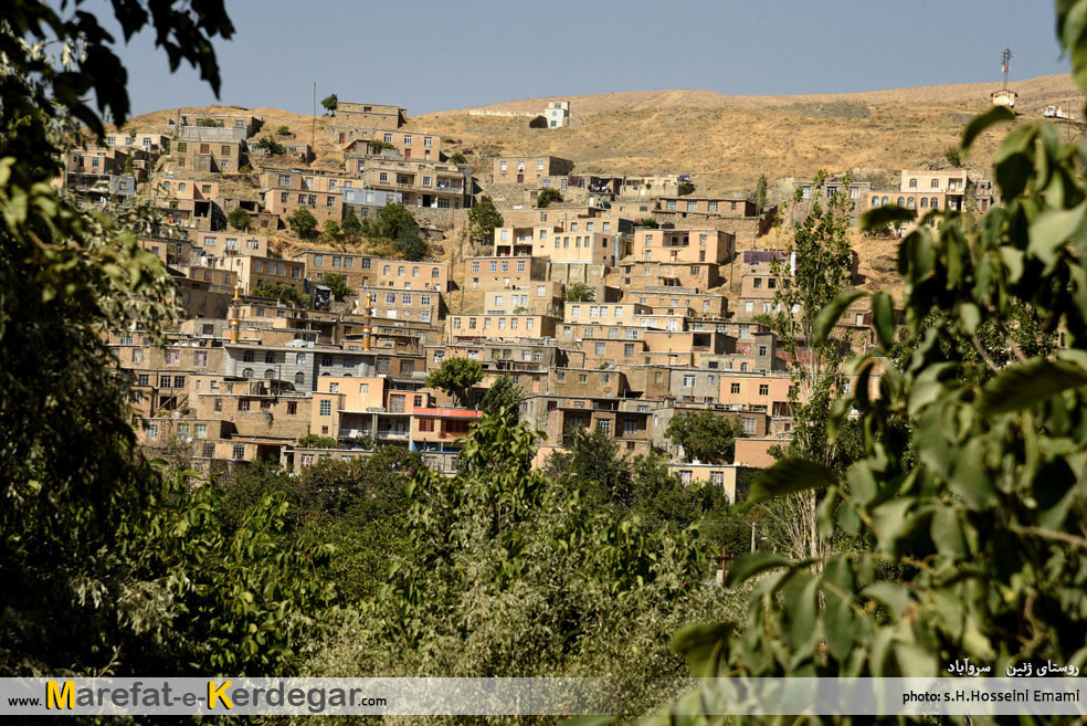 روستاهای پلکانی کردستان